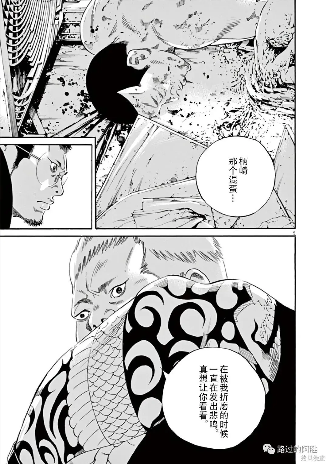 第43卷 第9页