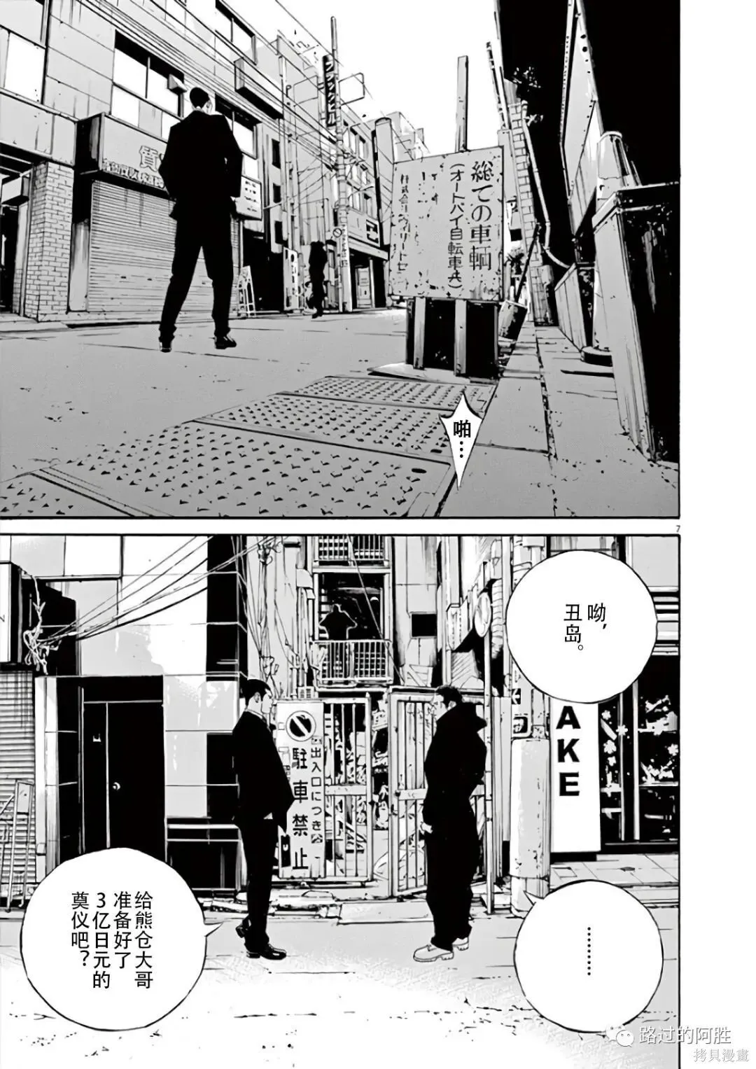 第43卷 第11页