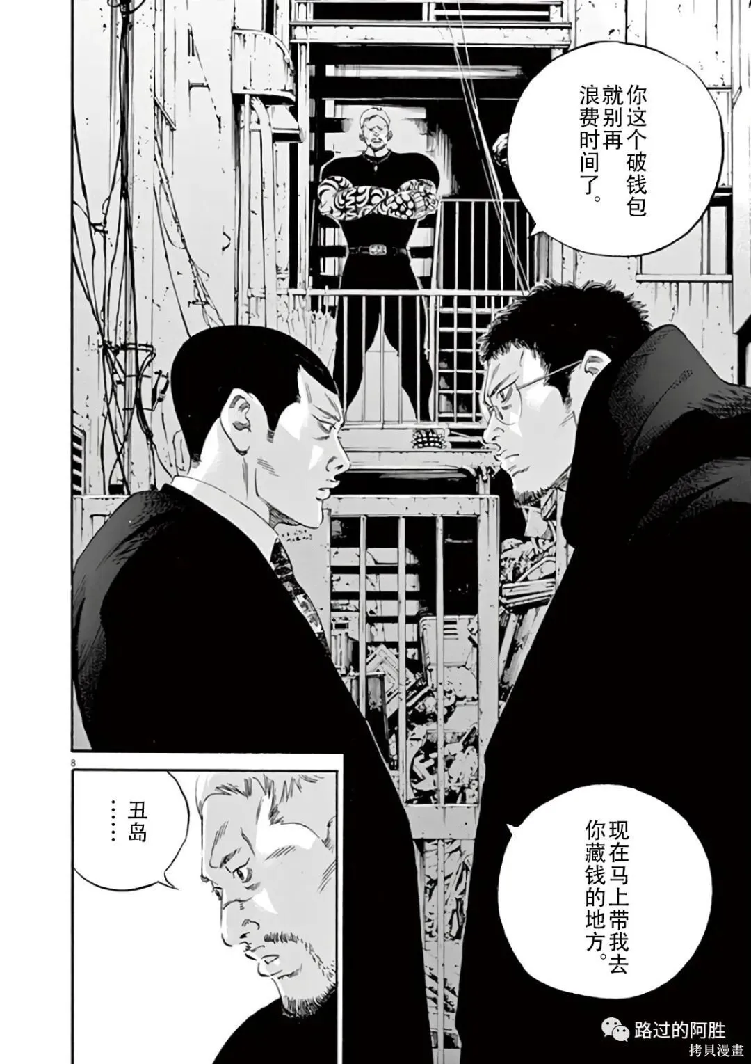 第43卷 第12页