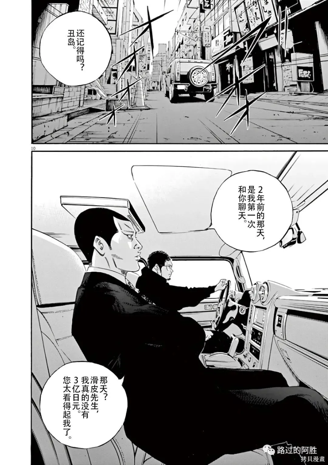 第43卷 第14页