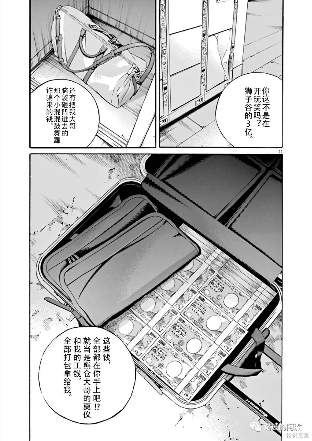 第43卷 第15页