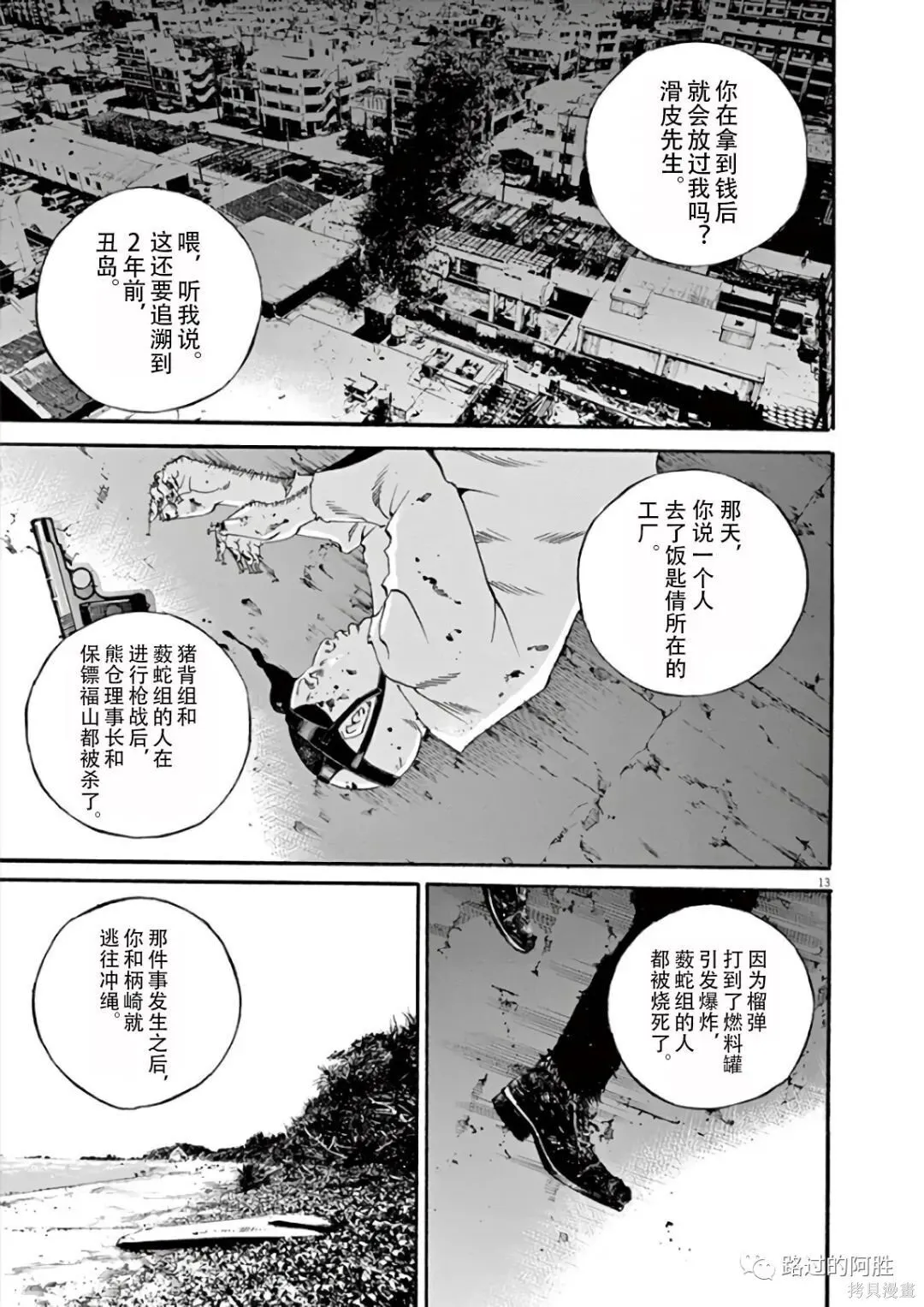 第43卷 第17页