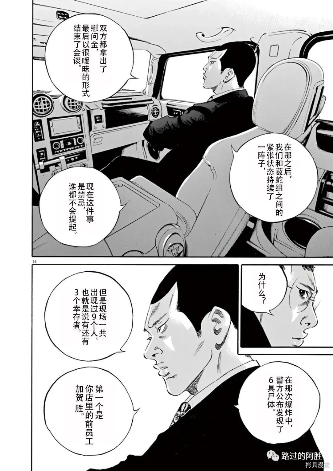 第43卷 第18页
