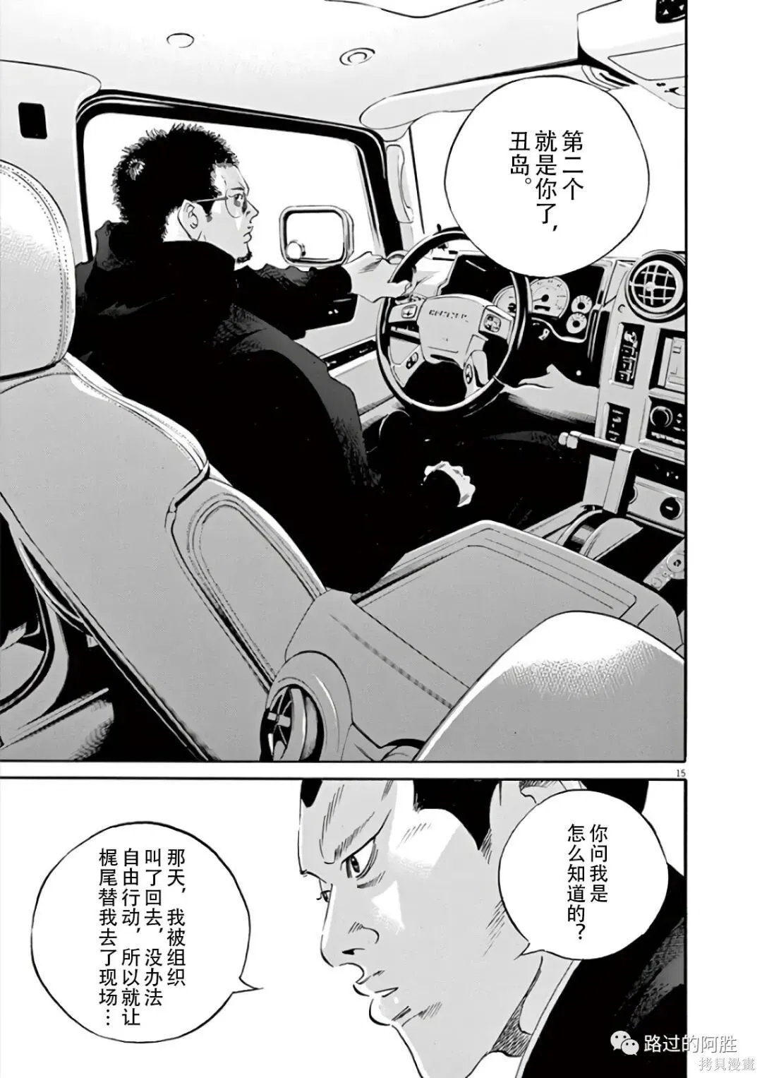 第43卷 第19页