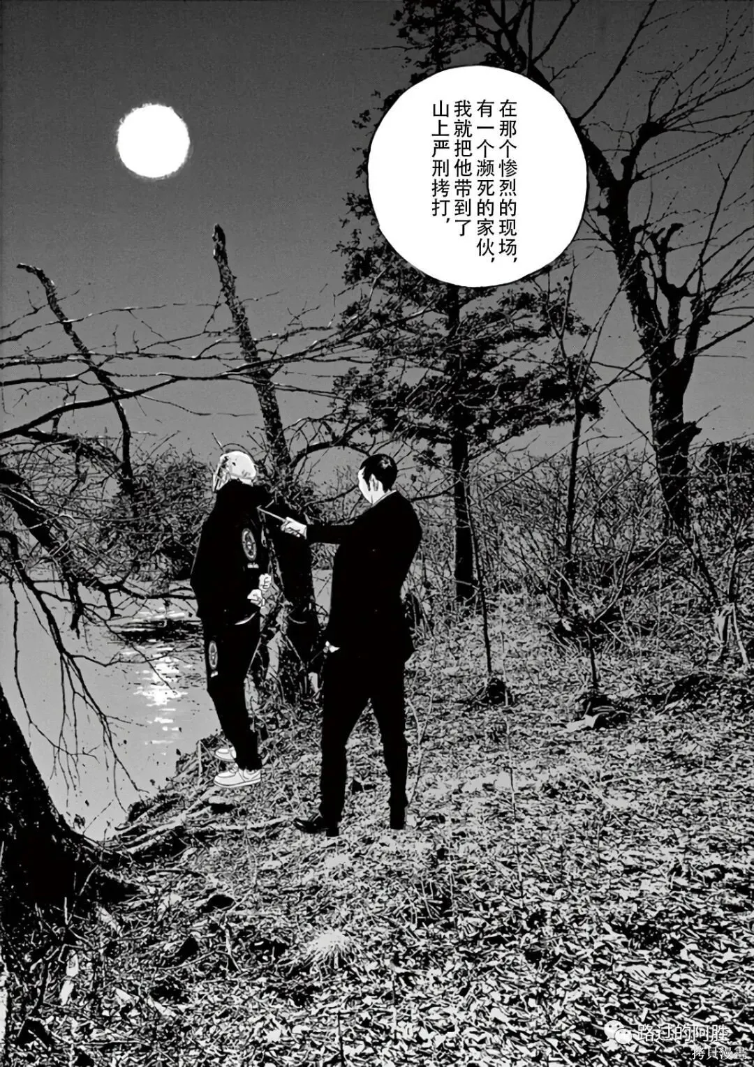 第43卷 第20页