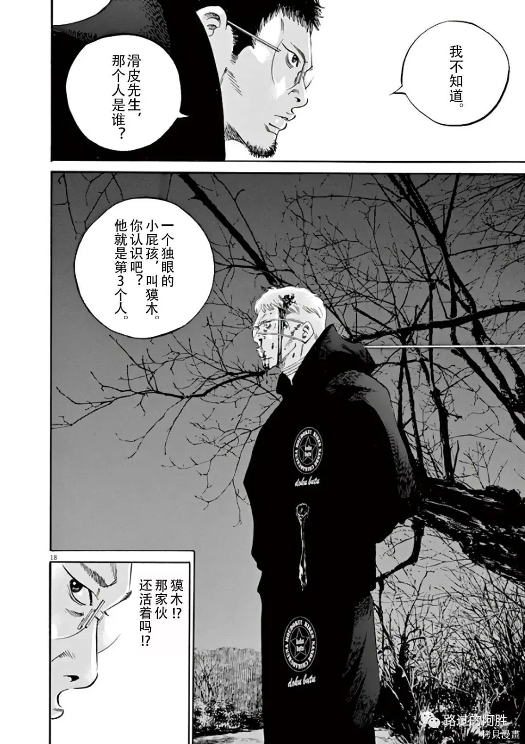第43卷 第22页