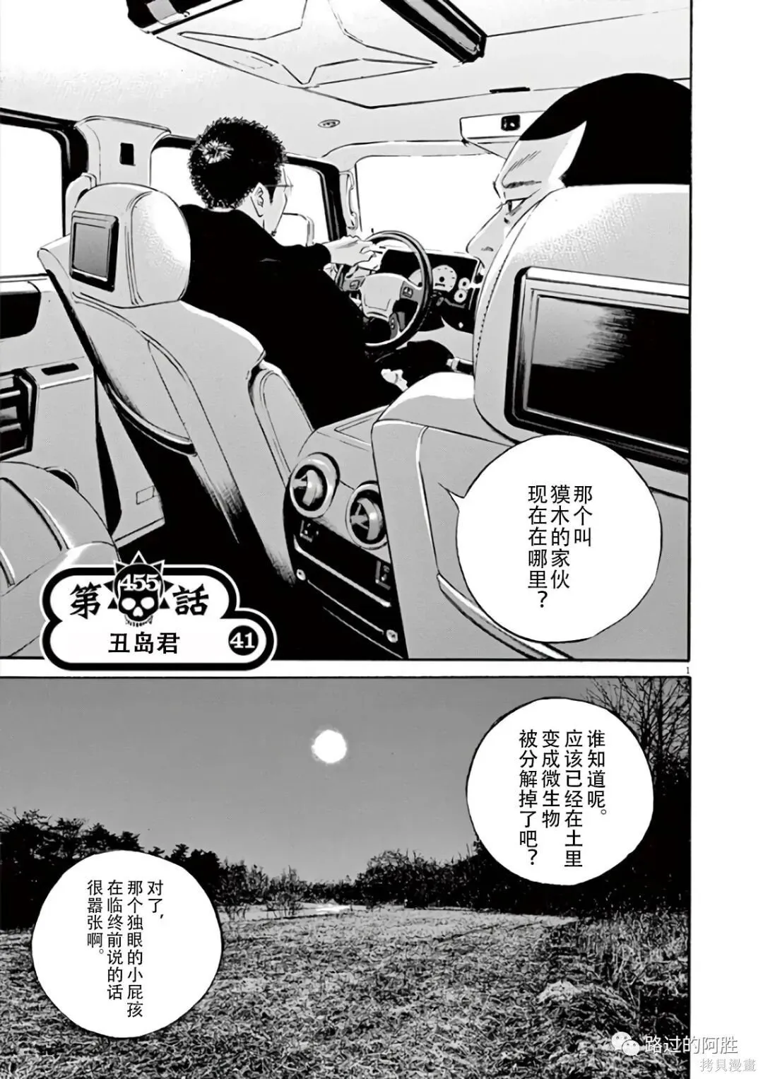 第43卷 第23页