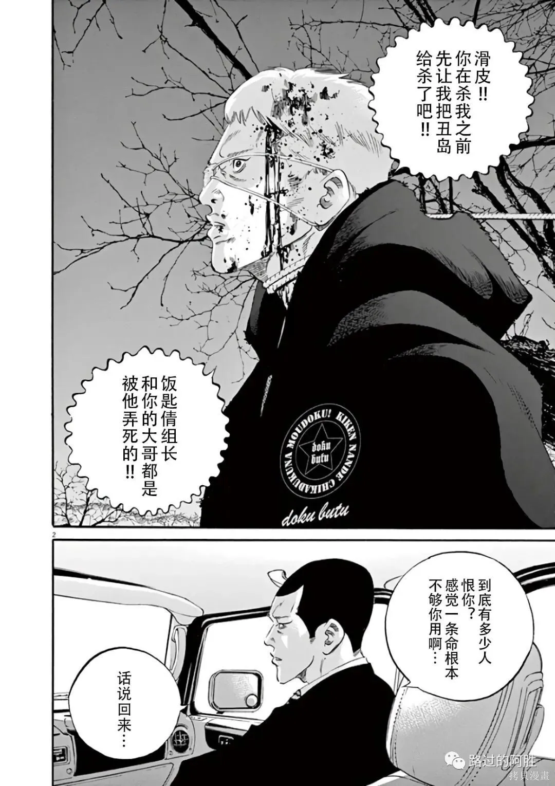 第43卷 第24页
