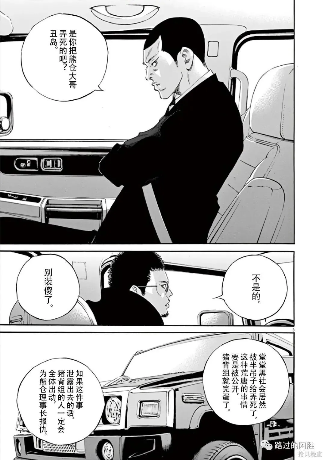 第43卷 第25页