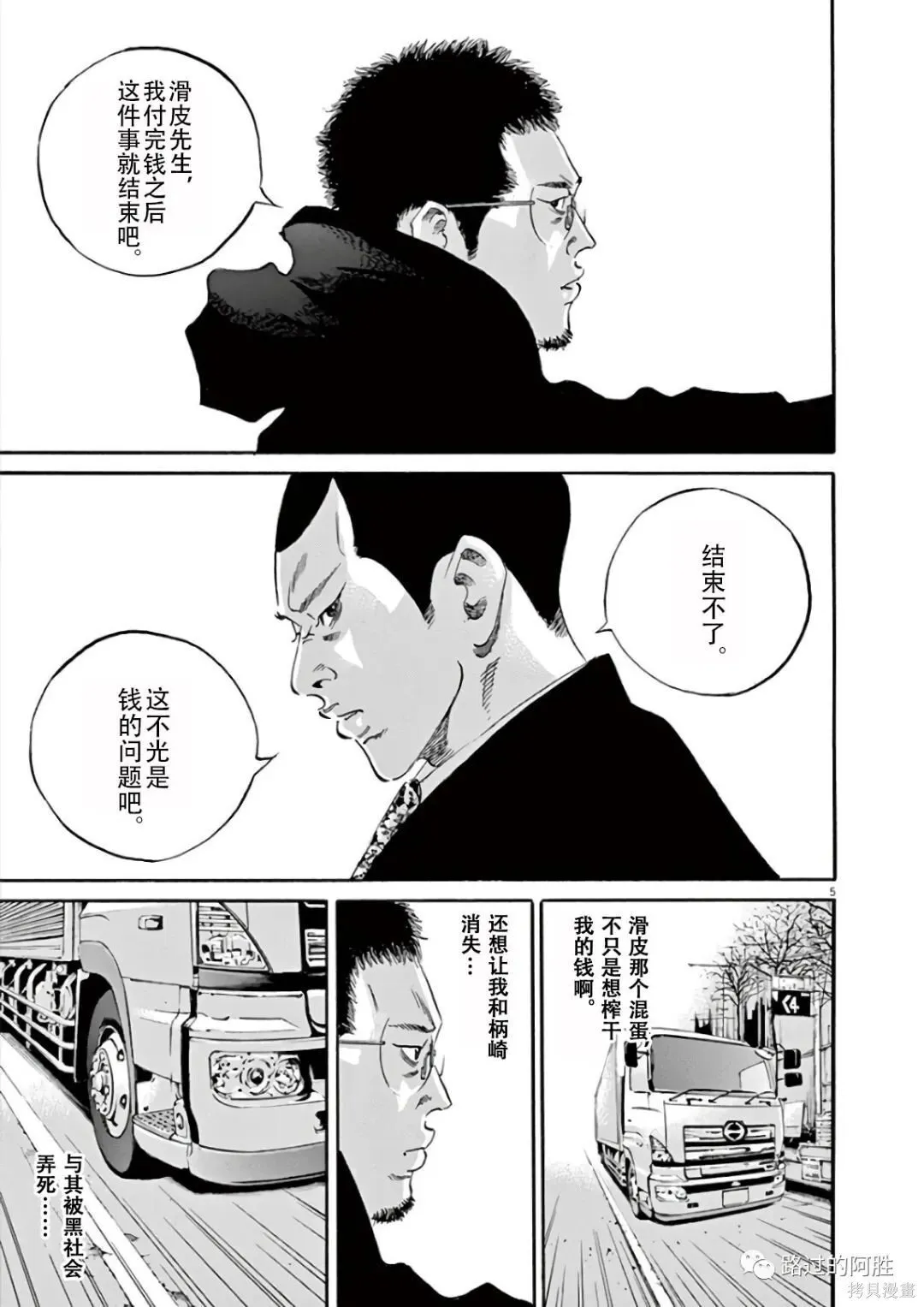 第43卷 第27页