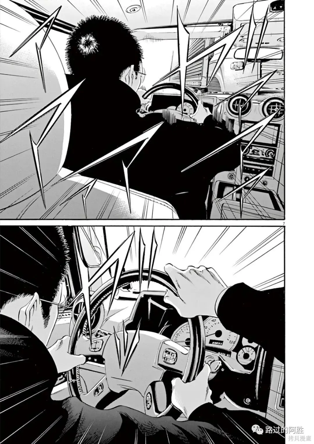 第43卷 第29页