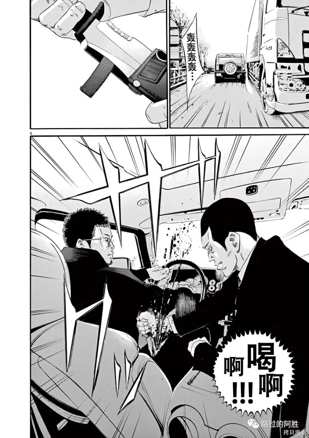 第43卷 第30页