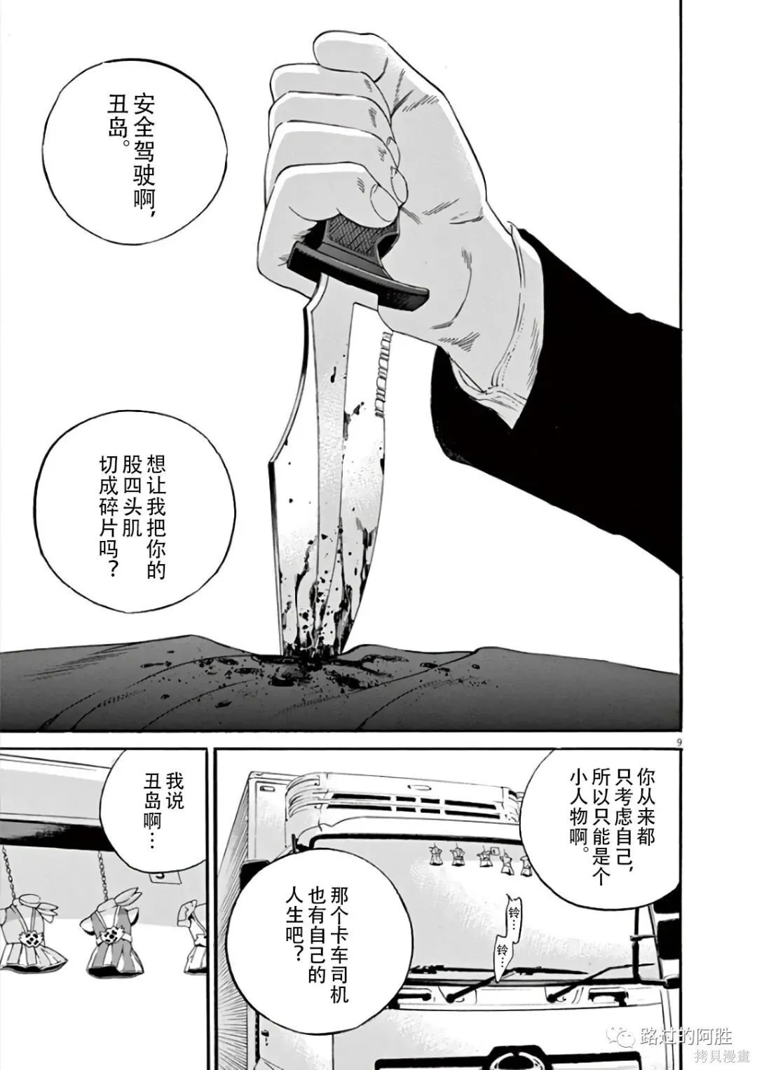 第43卷 第31页