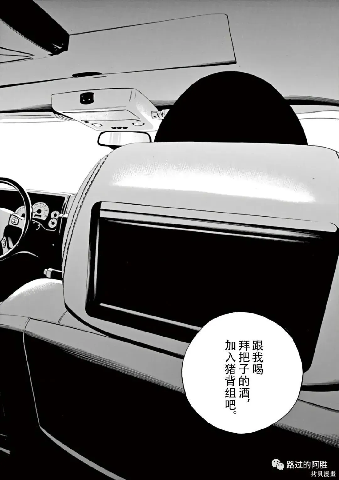 第43卷 第32页