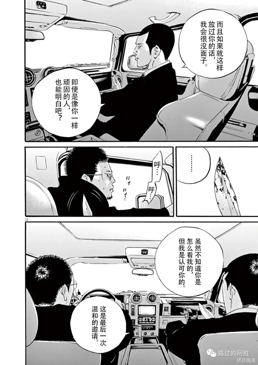 第43卷 第34页