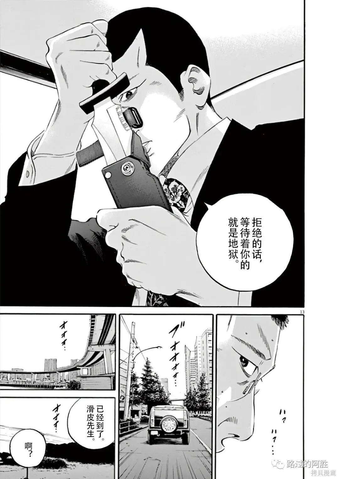 第43卷 第35页