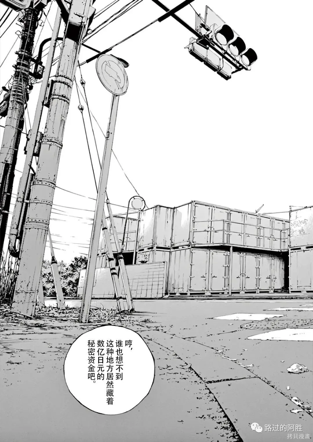 第43卷 第37页