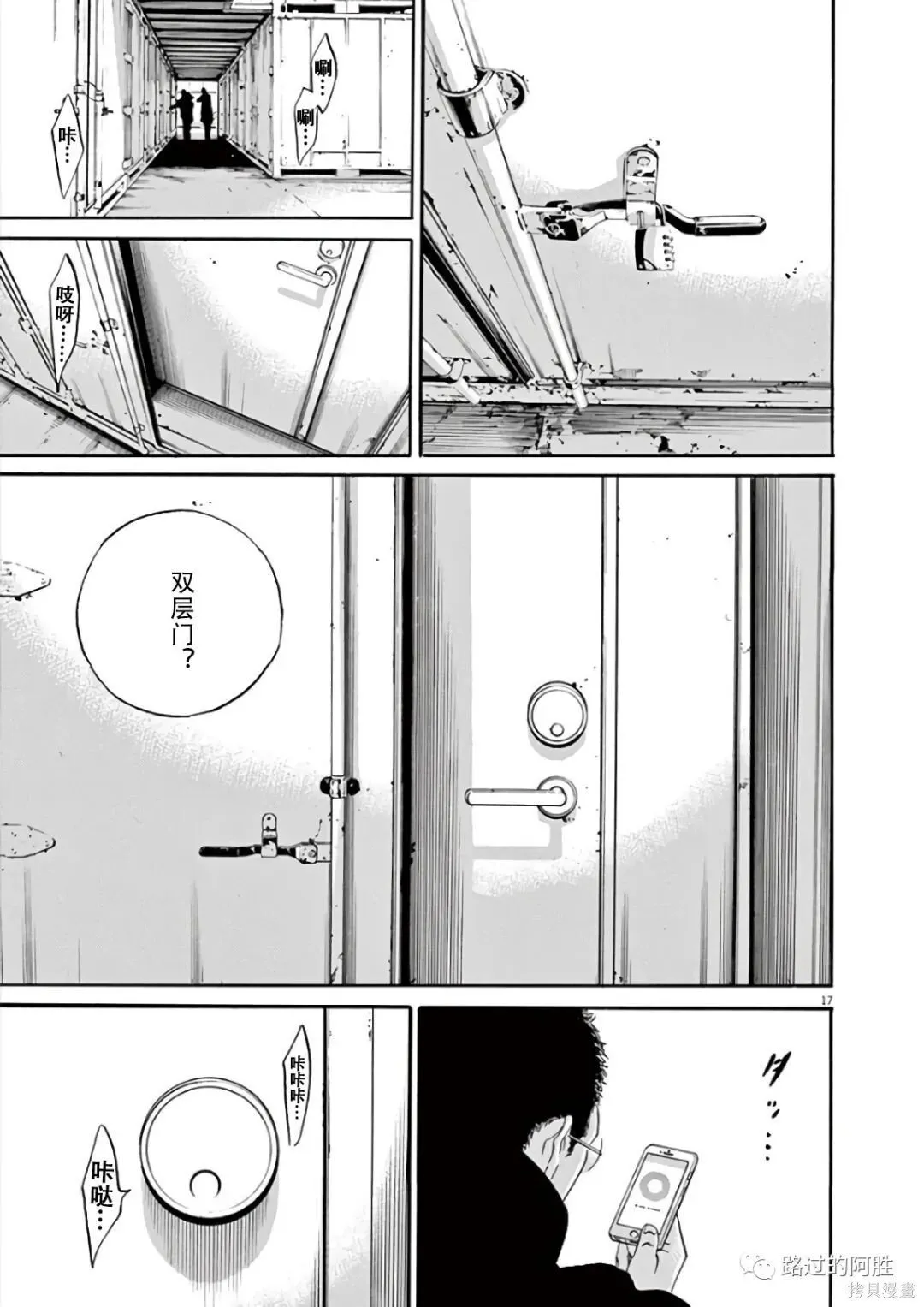 第43卷 第39页