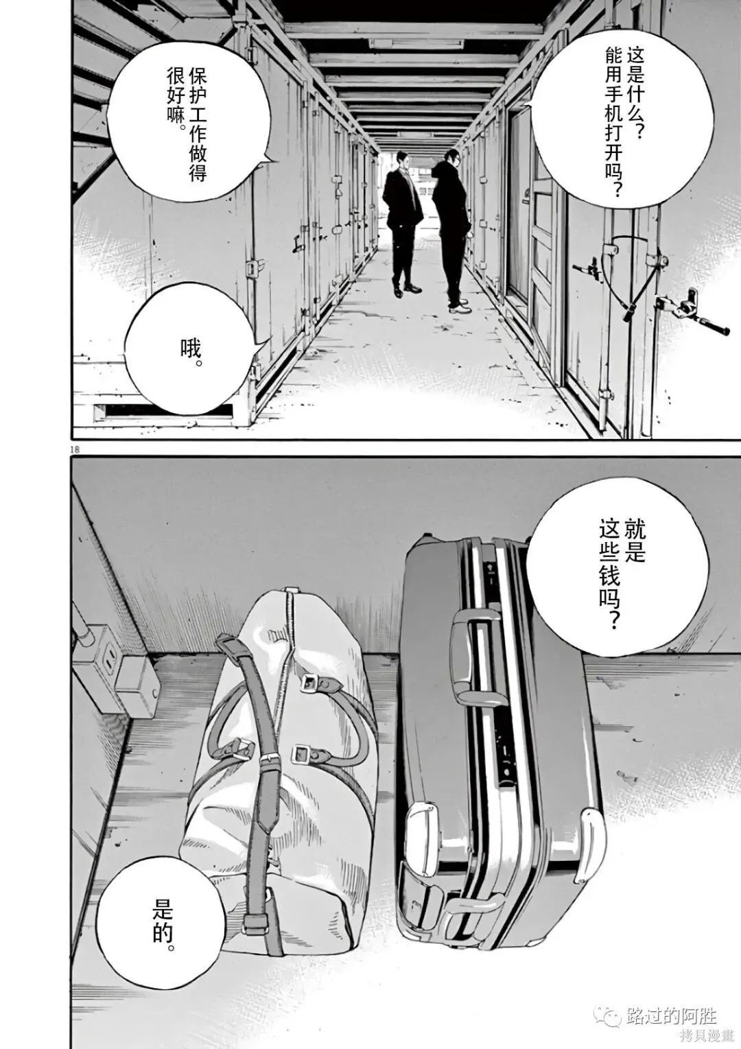 第43卷 第40页