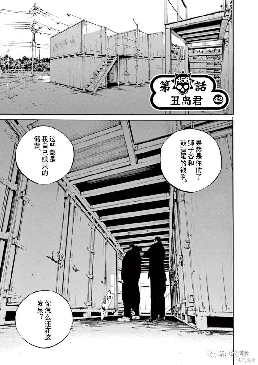 第43卷 第41页