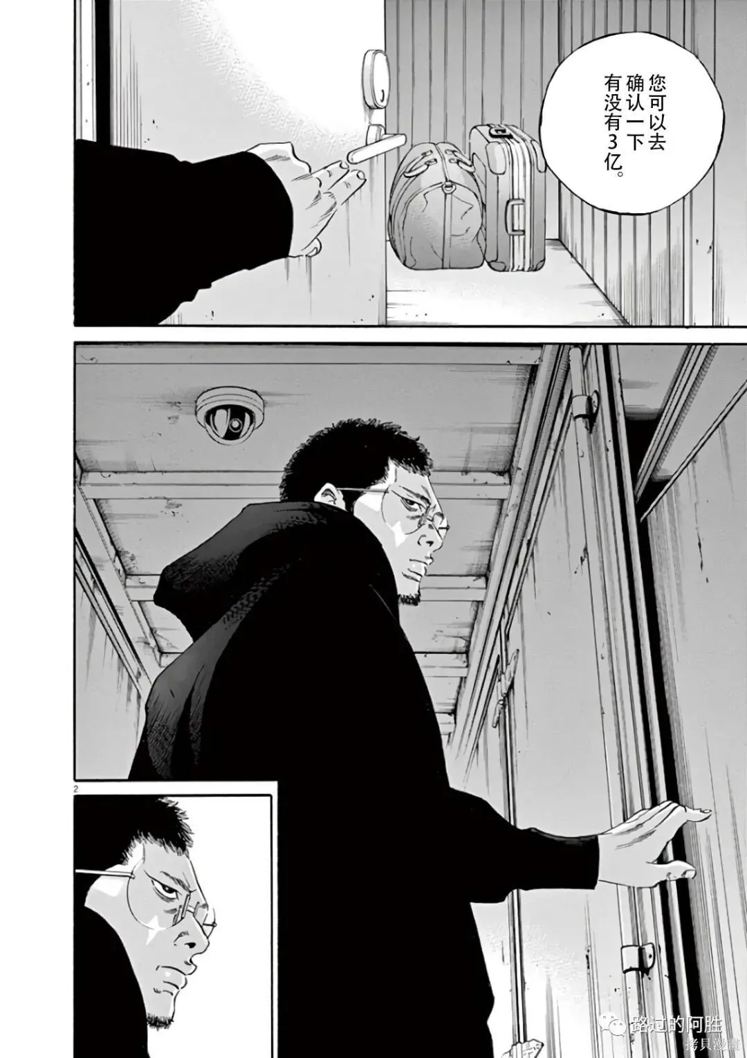 第43卷 第42页