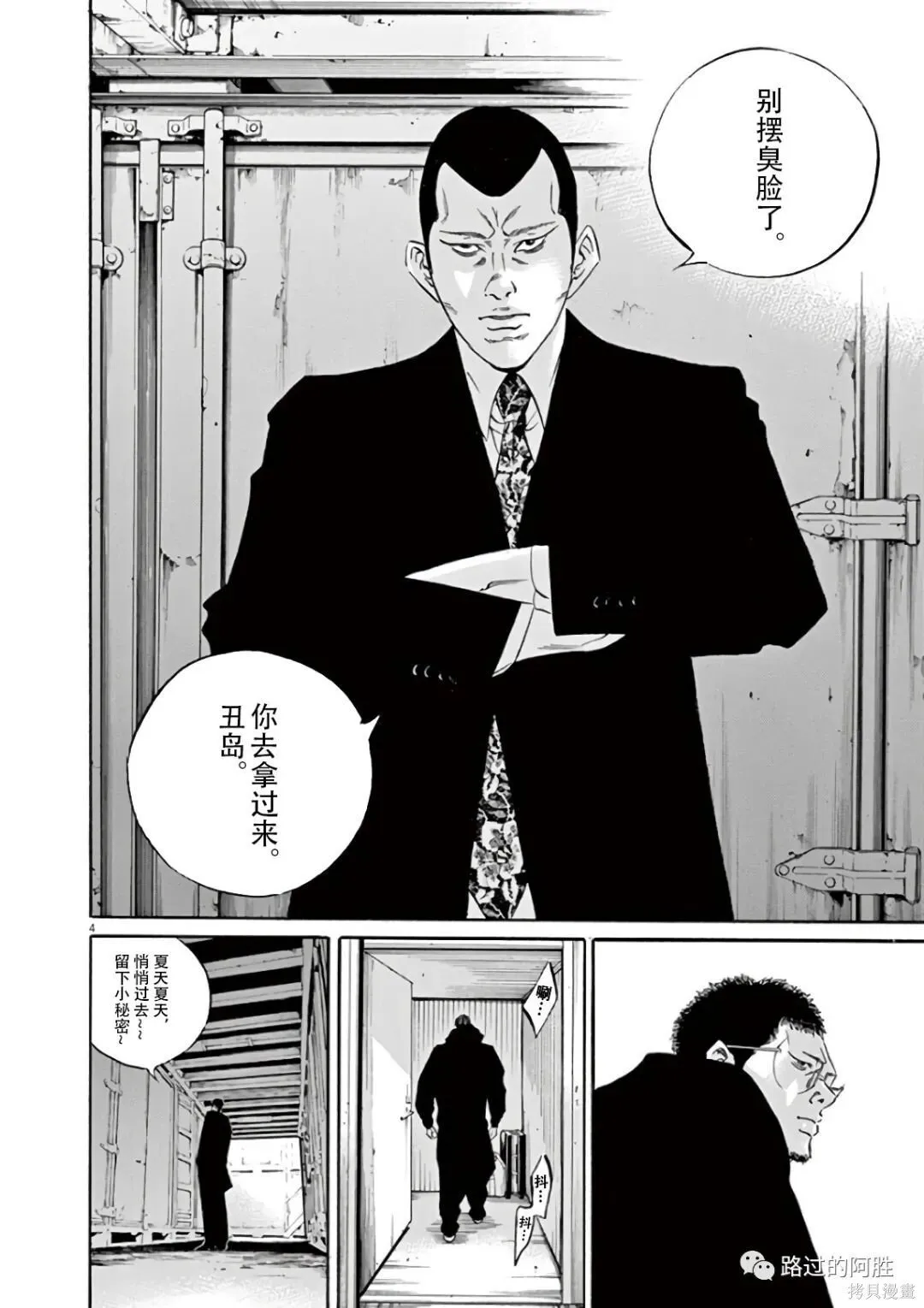 第43卷 第44页