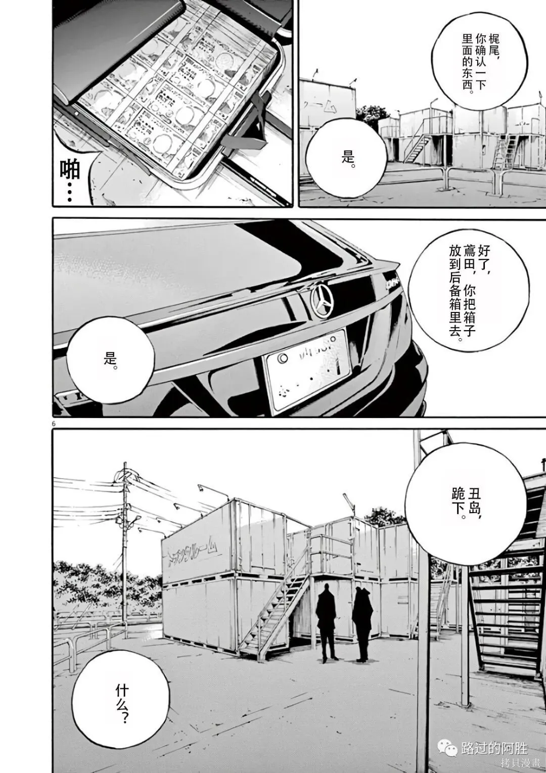 第43卷 第46页