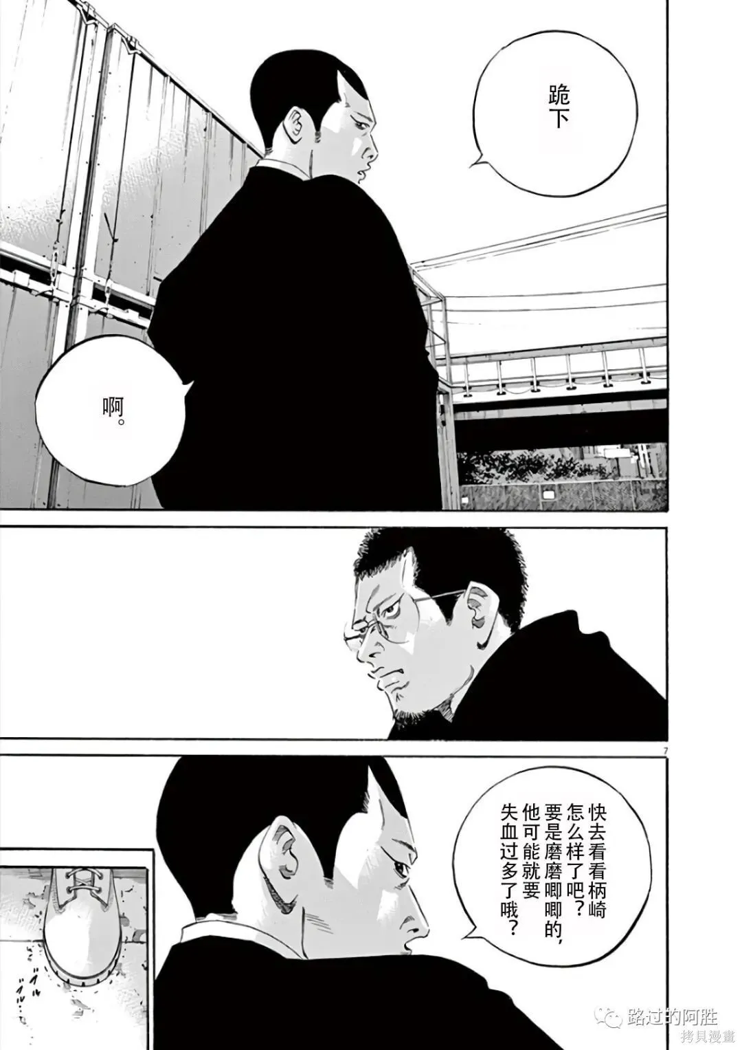 第43卷 第47页