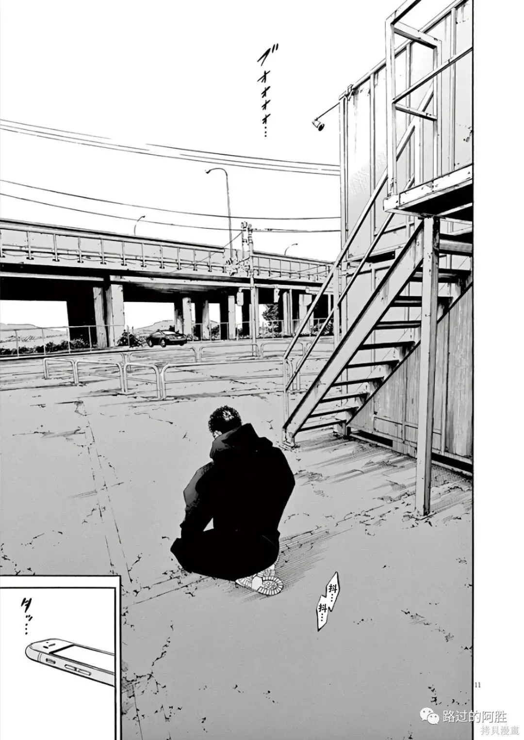 第43卷 第51页