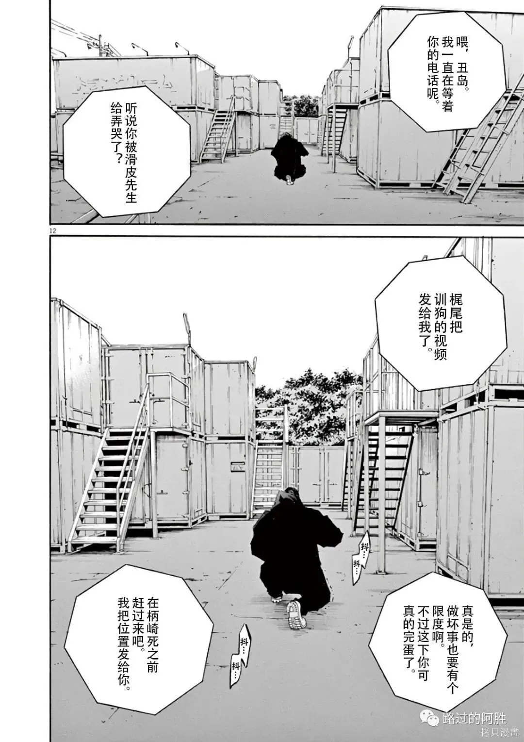 第43卷 第52页