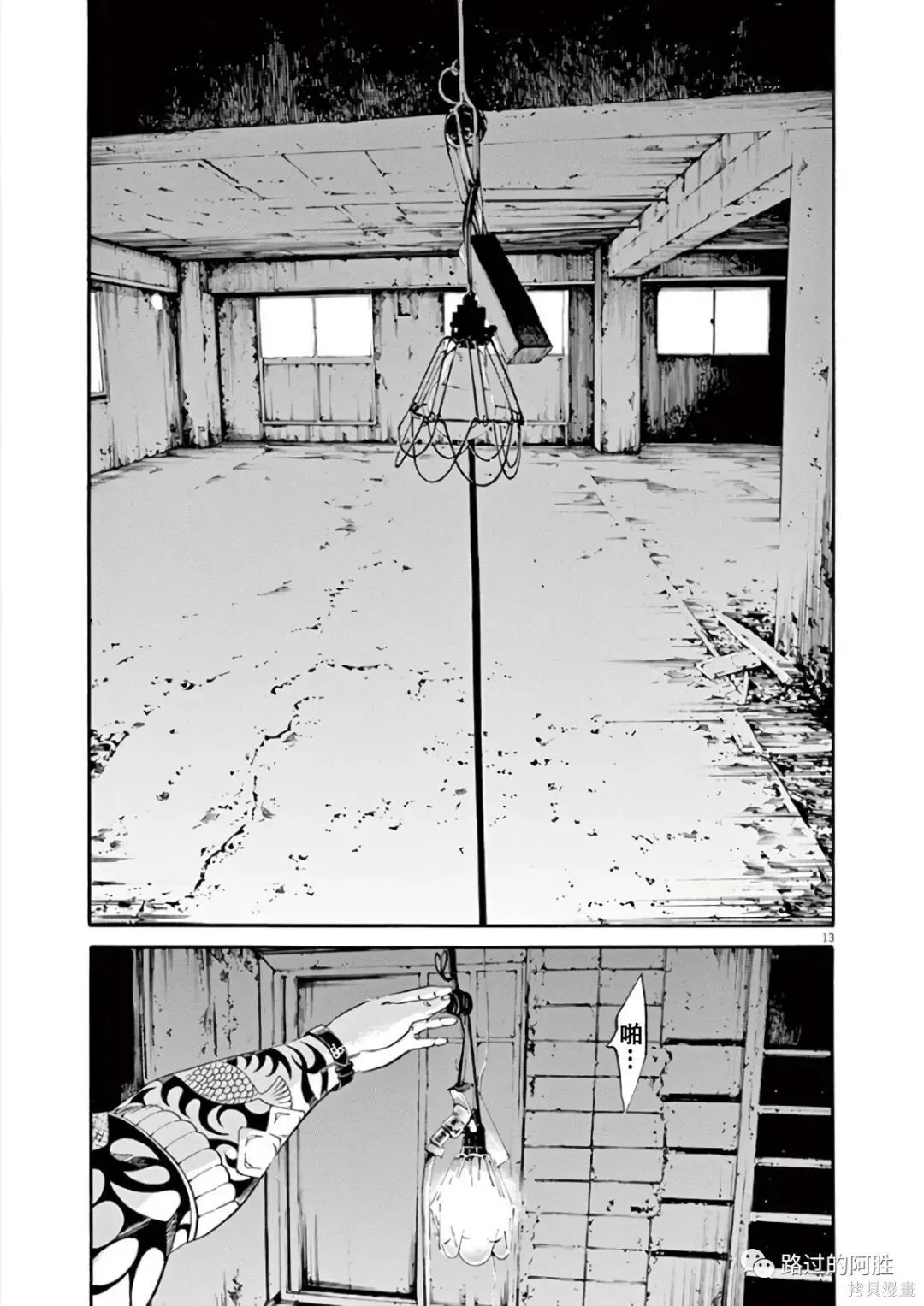 第43卷 第53页