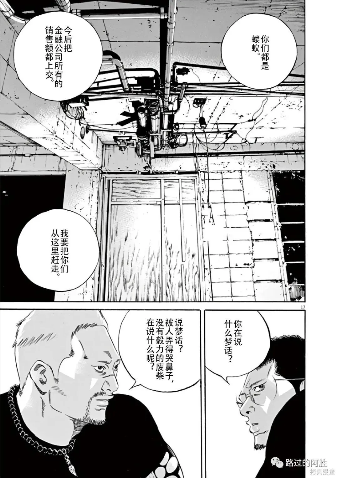 第43卷 第57页