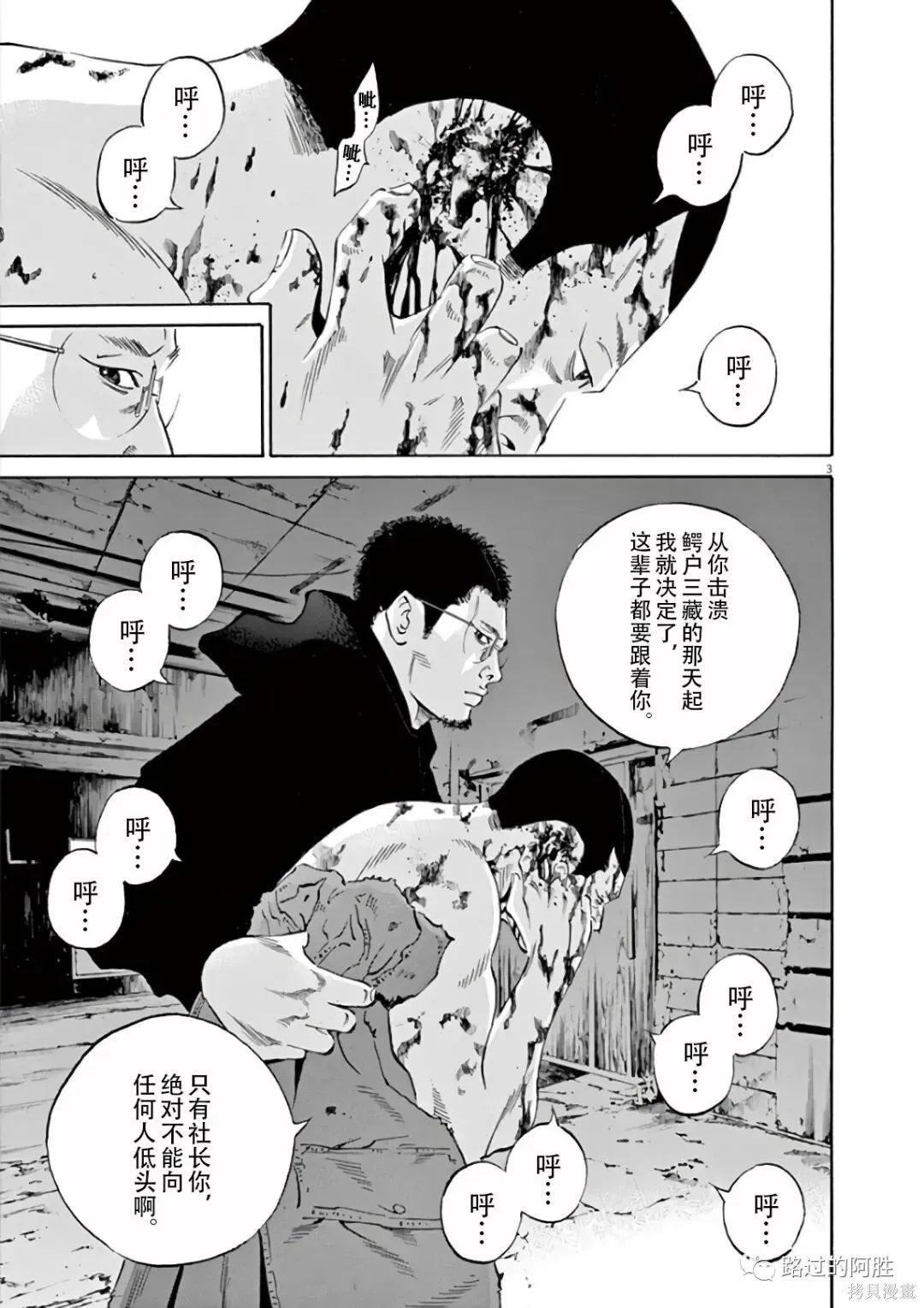 第43卷 第61页