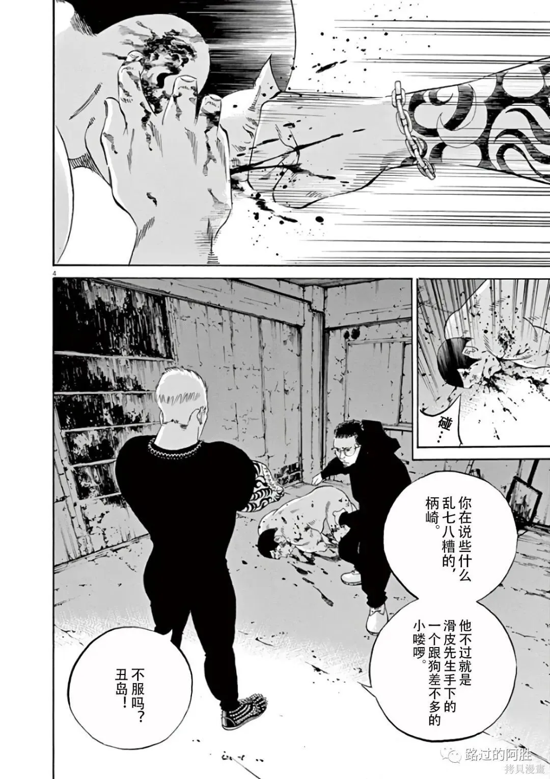 第43卷 第62页