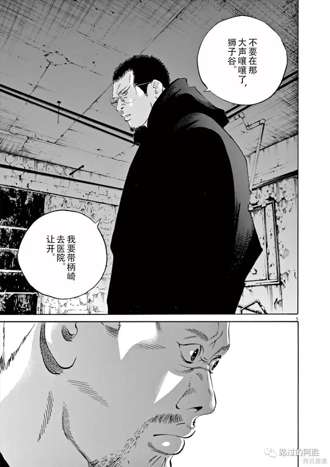 第43卷 第63页