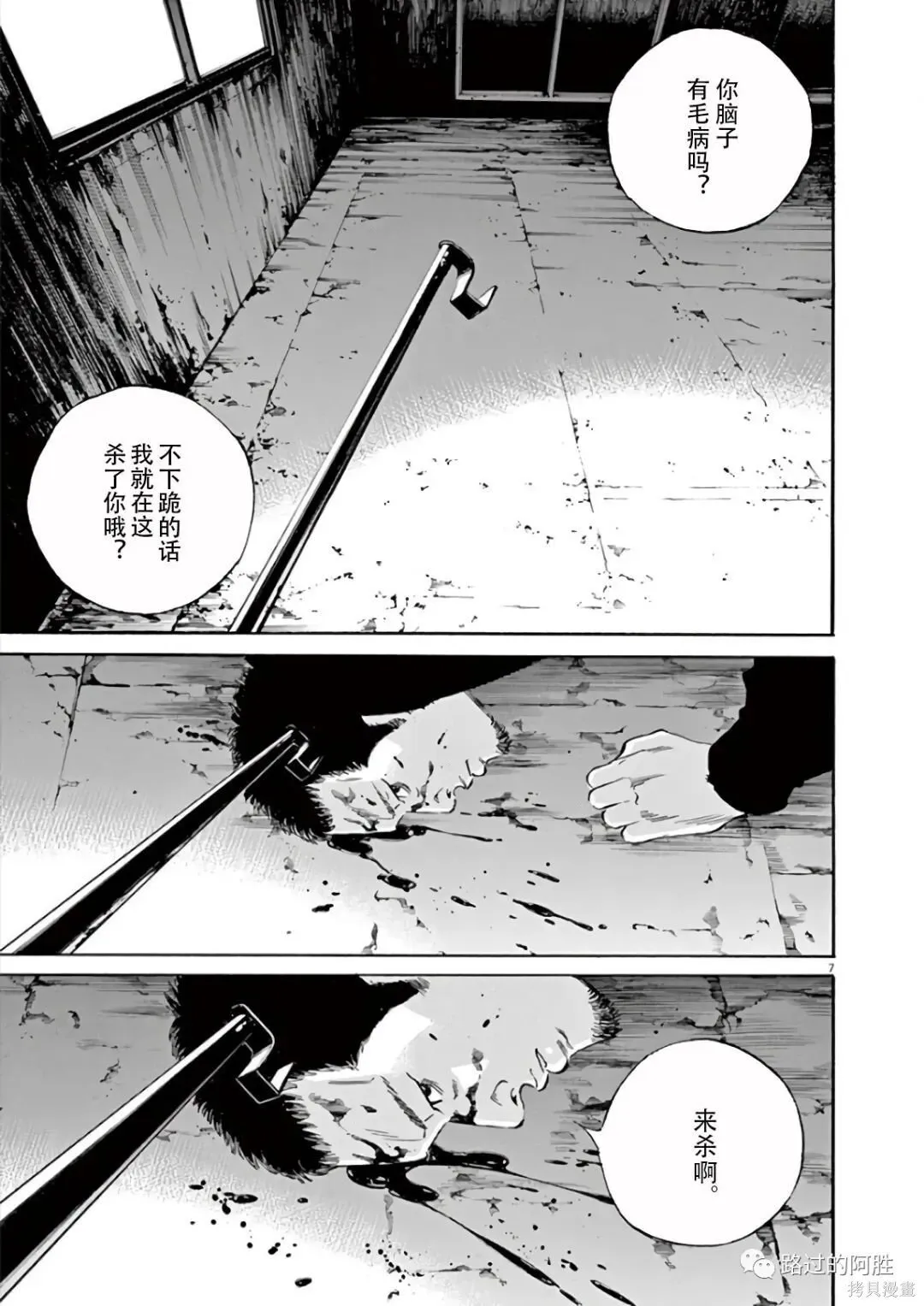 第43卷 第65页