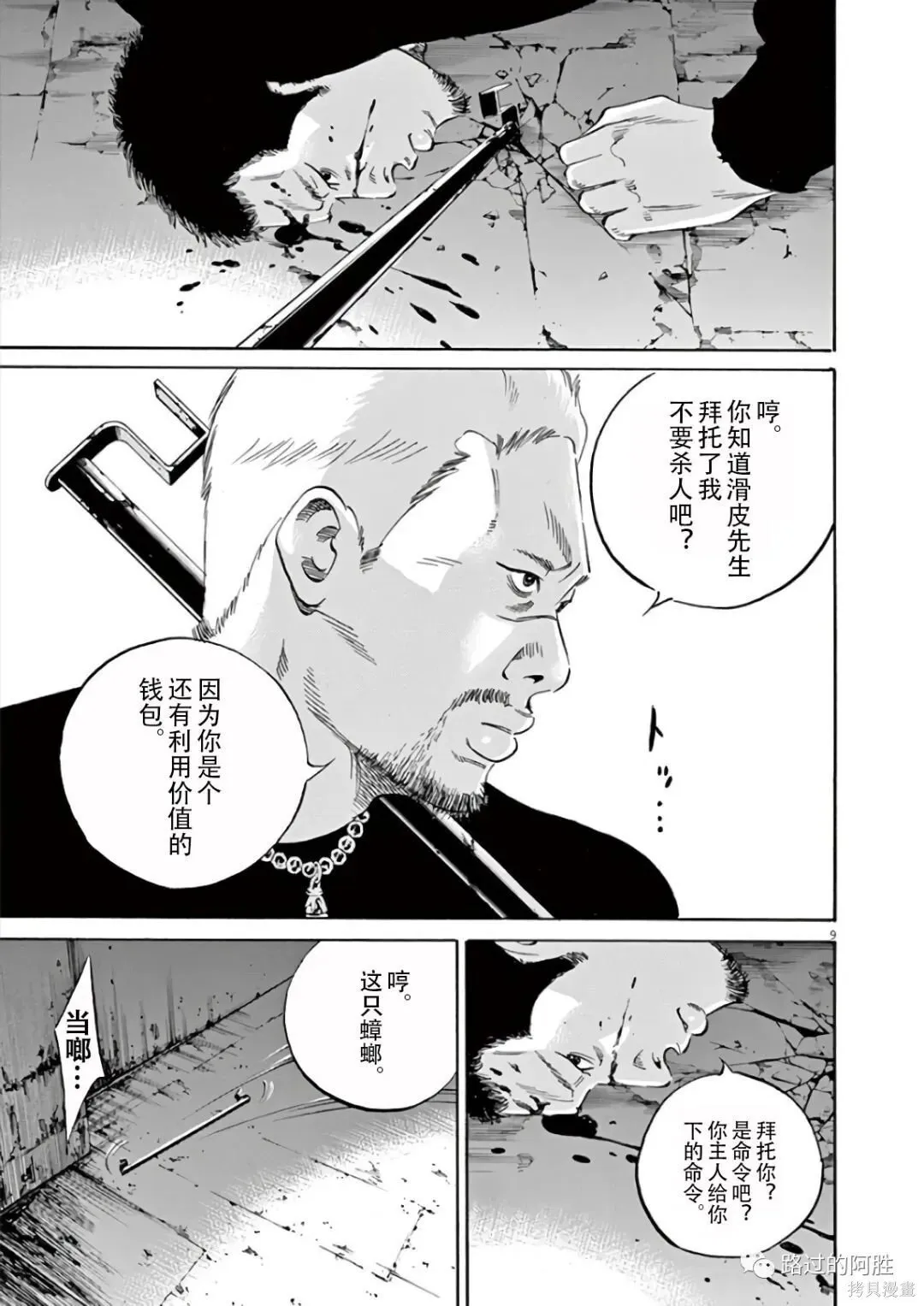 第43卷 第67页