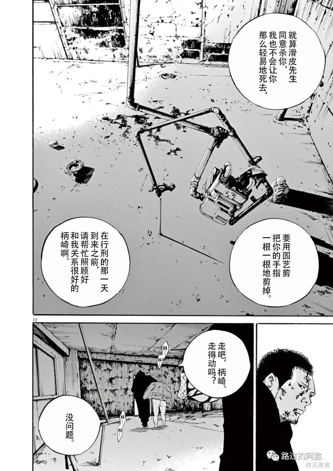 第43卷 第68页