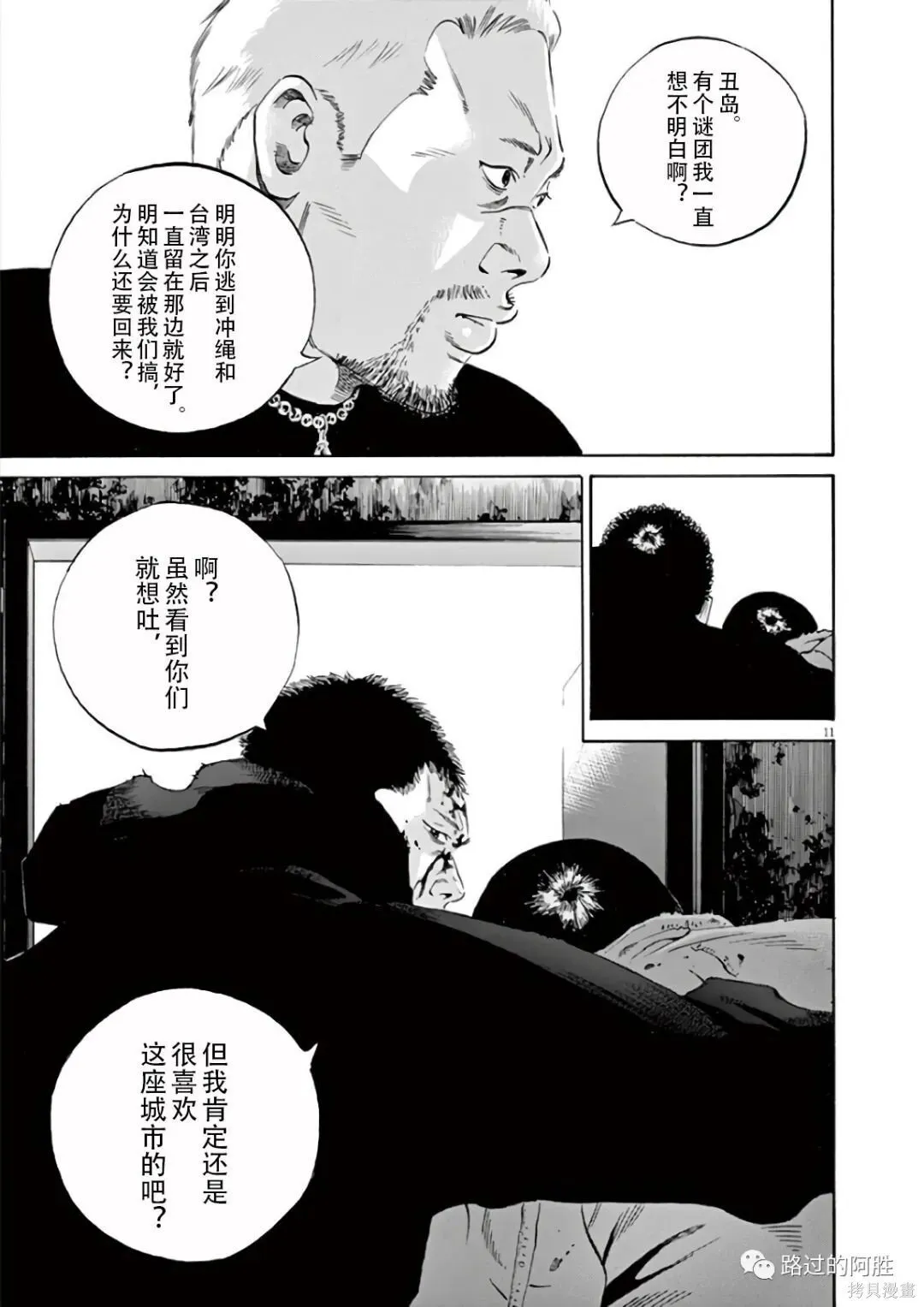 第43卷 第69页