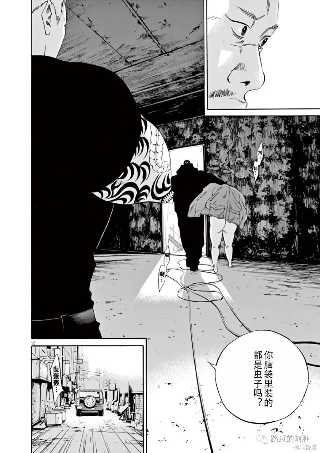 第43卷 第70页