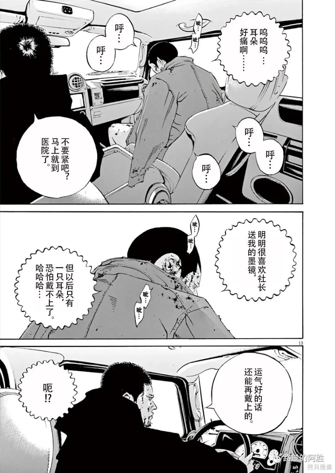 第43卷 第71页