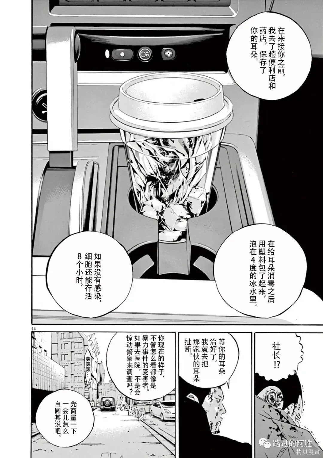 第43卷 第72页