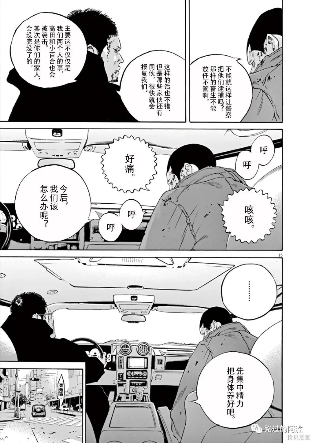 第43卷 第73页