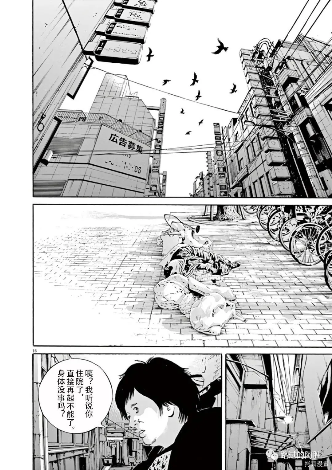 第43卷 第74页