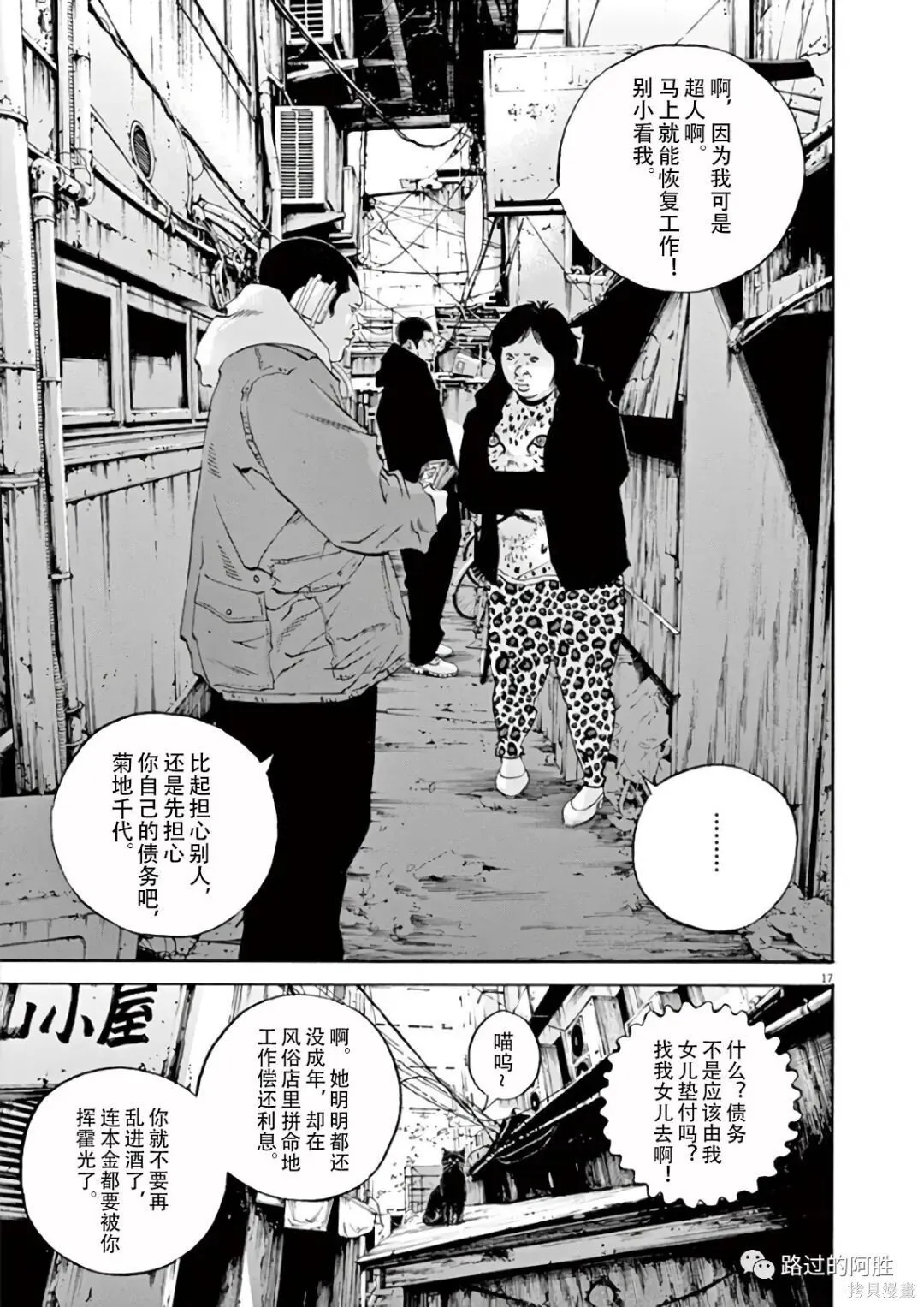 第43卷 第75页