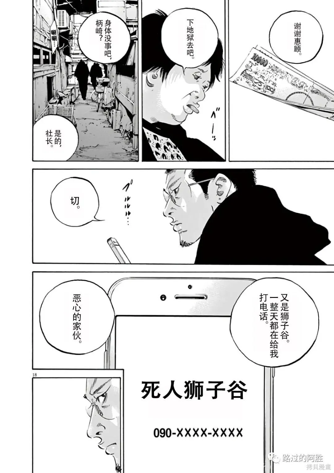 第43卷 第76页