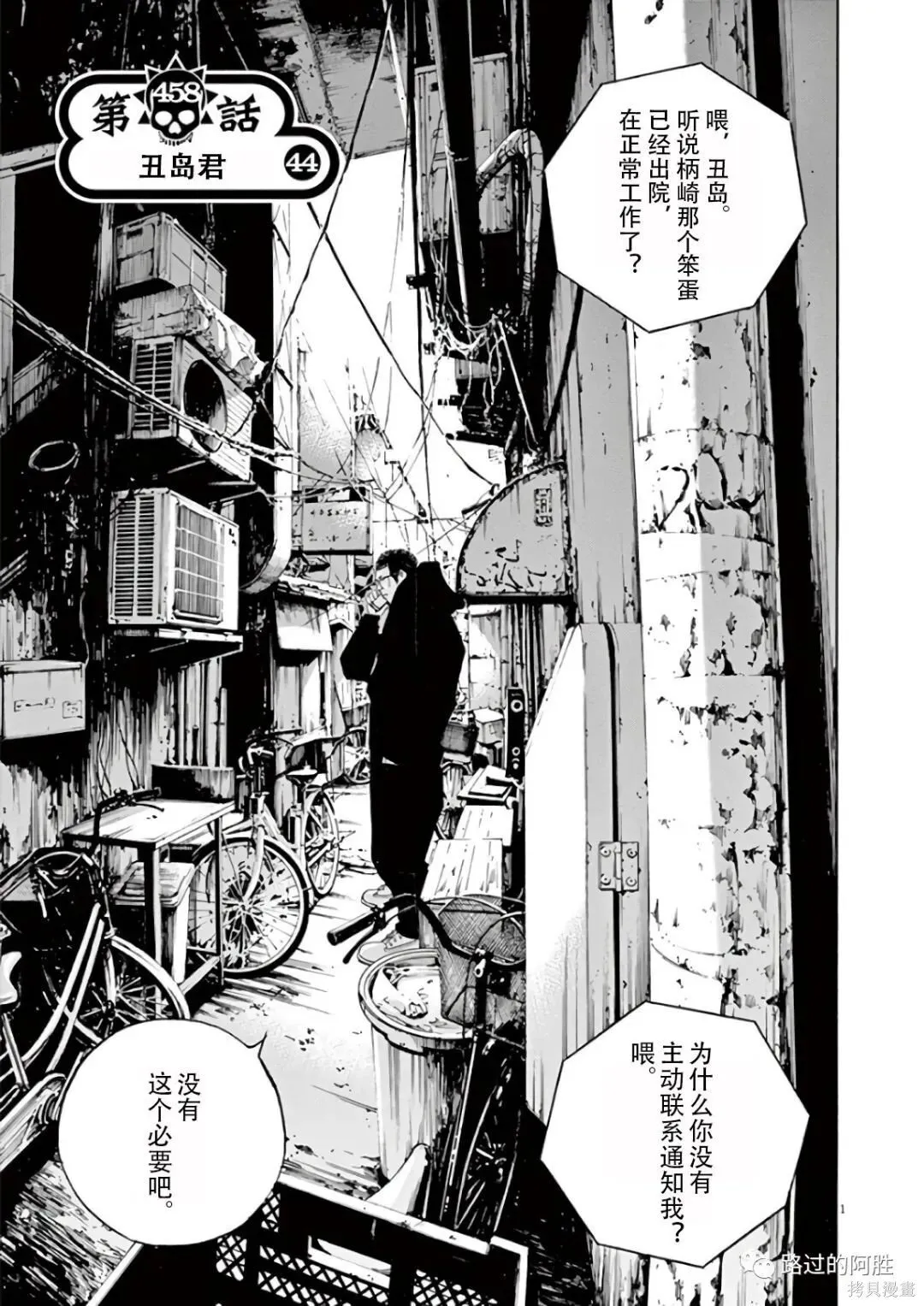 第43卷 第77页