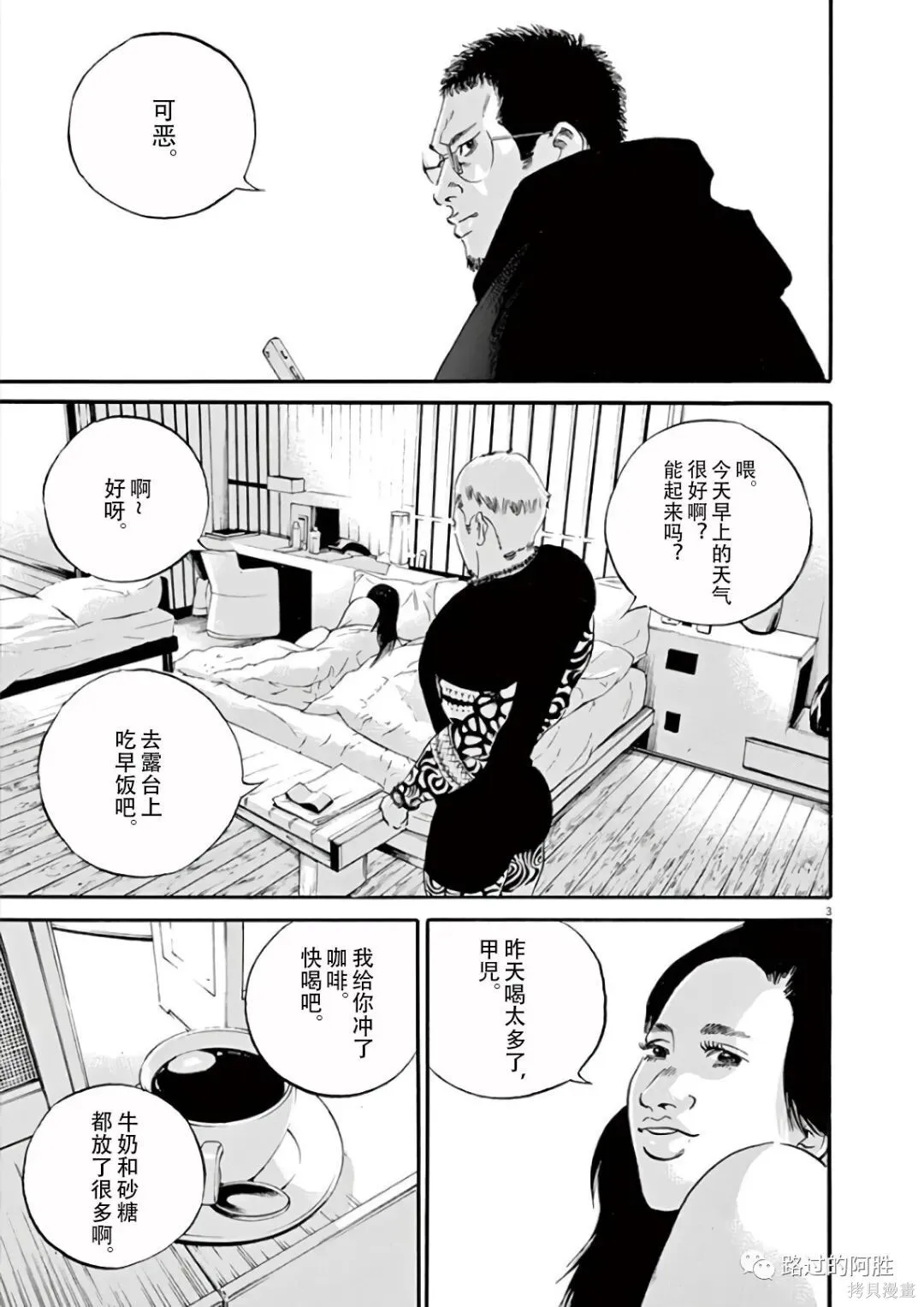 第43卷 第79页