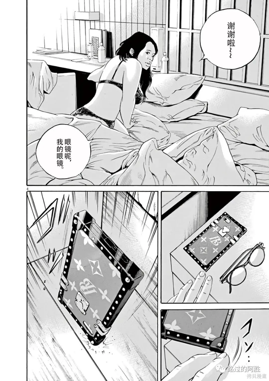 第43卷 第80页