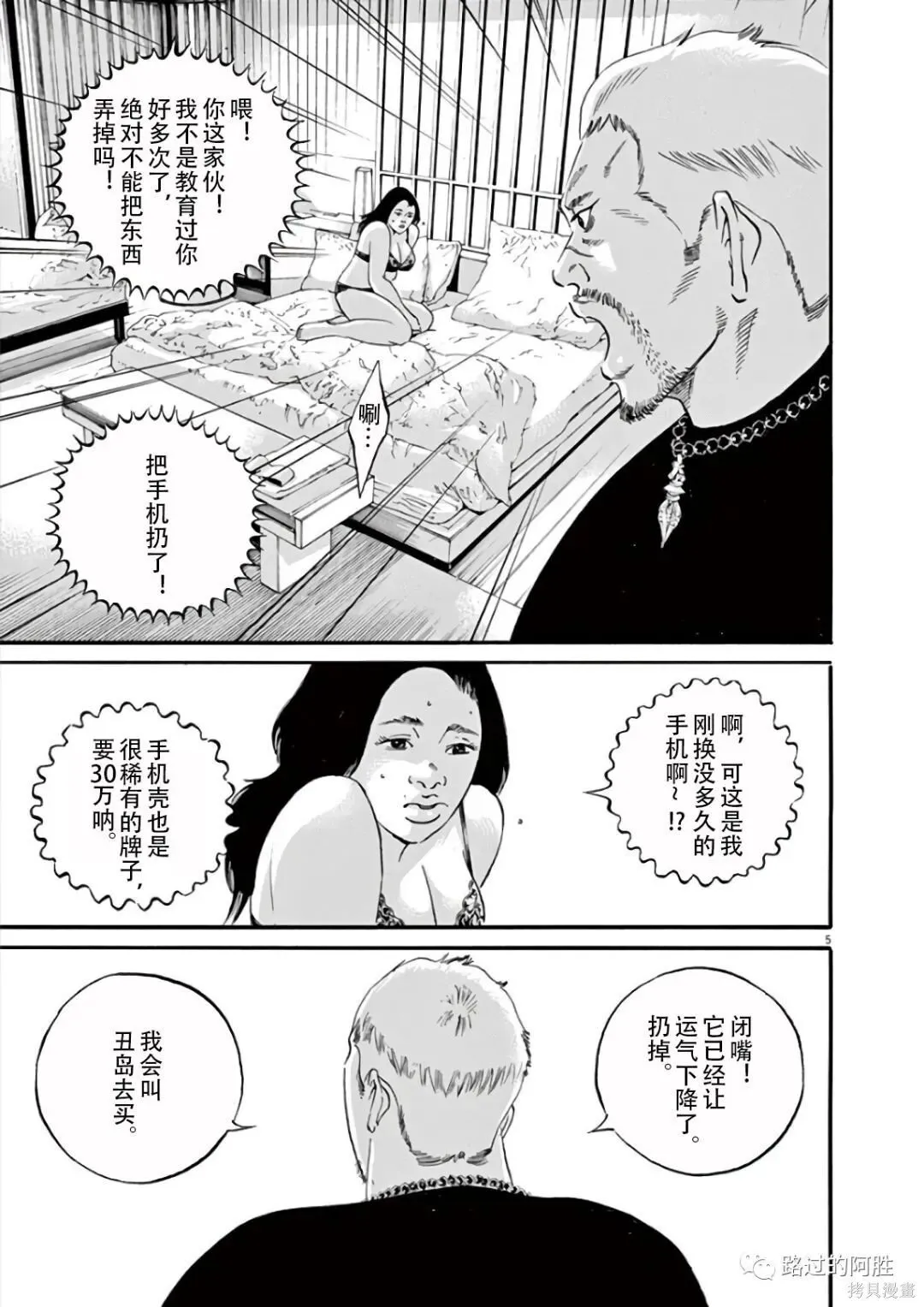 第43卷 第81页